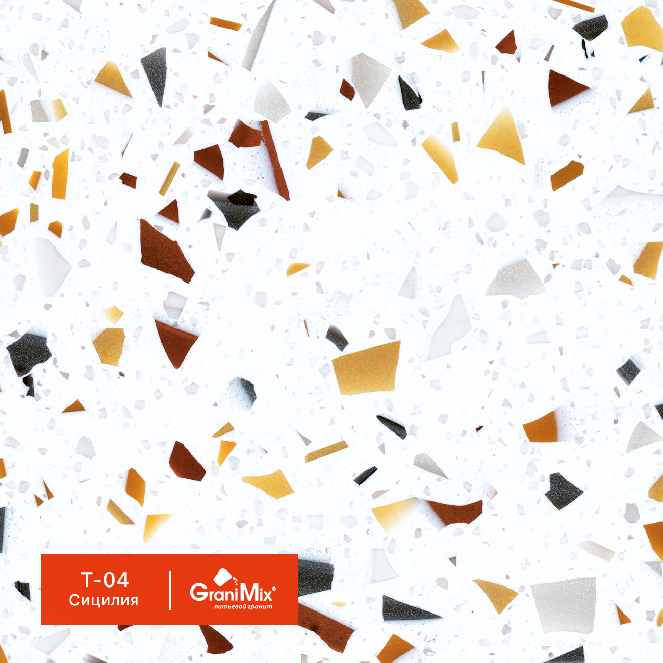 �������� ������ Terrazzo, ���. T-04 �������																
