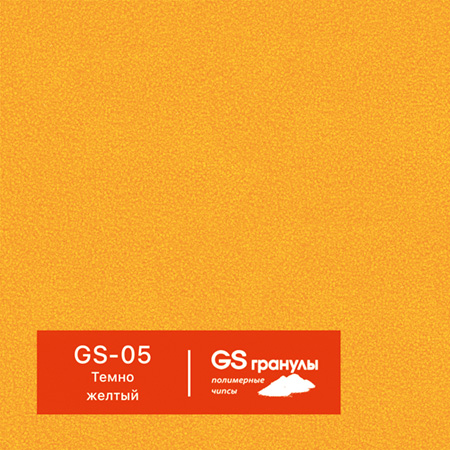 ������ ������ GS �������, ���. GS-05 �����-������
