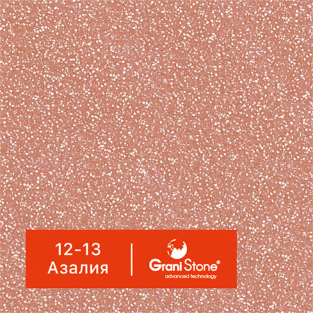 ������ ������ GraniStone, ��������� Vizantiya, ���. 12-13 ������