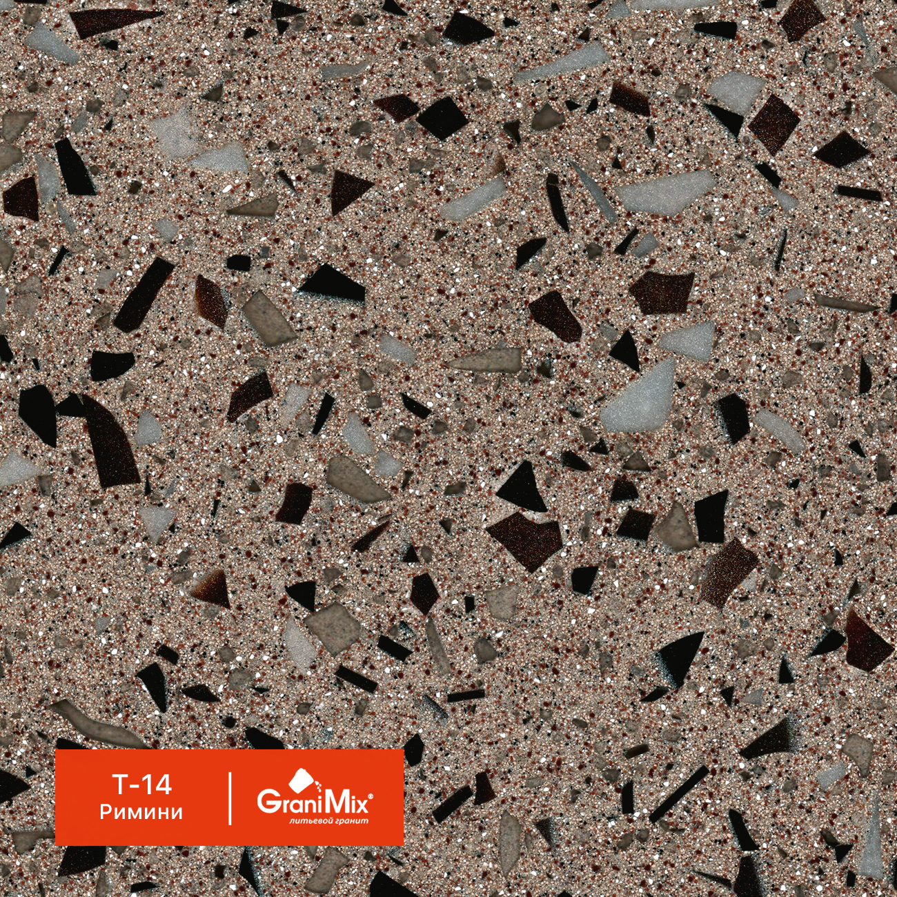 �������� ������ Terrazzo, ���. T-14 ������
