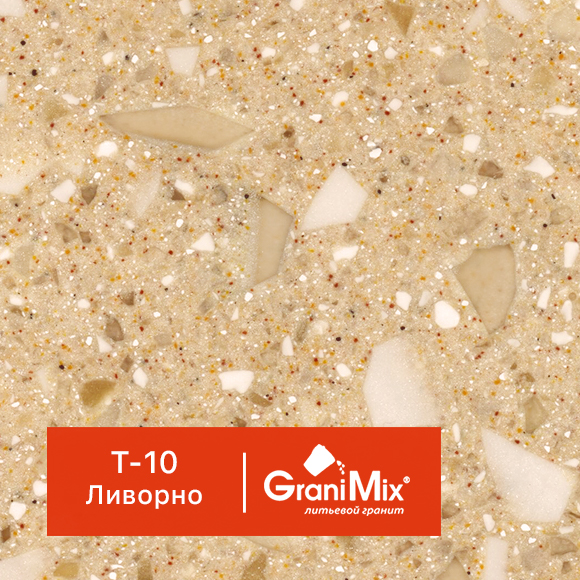 �������� ������ Terrazzo, ���. T-10 �������