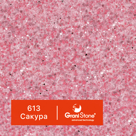 ������ ������ GraniStone, ��������� Brilliant, ���. 613 ������