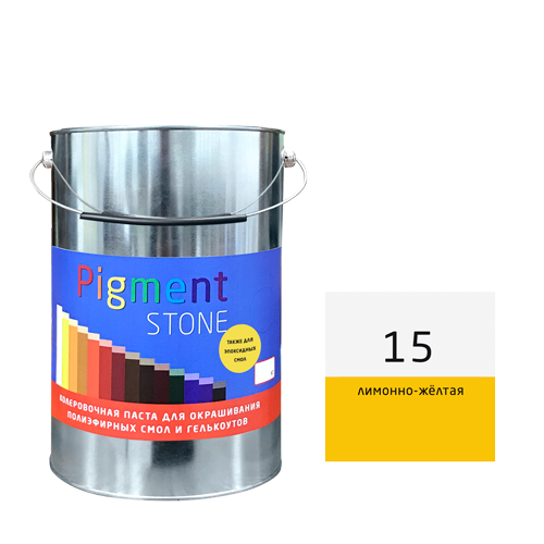 3 �� ����� ������������ PigmentStone, ���. 15 �������-������ ��� ����������� � ���������� ����