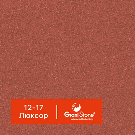 ������ ������ GraniStone, ��������� Vizantiya, ���. 12-17 ������