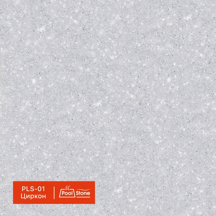 ������������ ����������� GraniStone, ��������� PoolStone, ���. PLS-01 ������																								