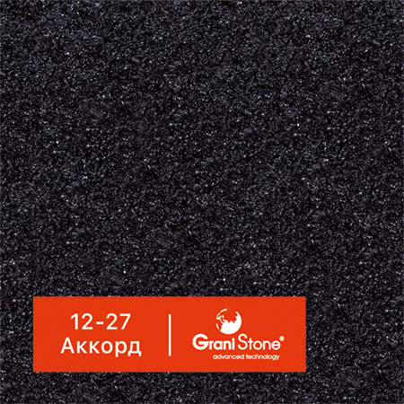 ������ ������ GraniStone, ��������� Vizantiya, ���. 12-27 ������