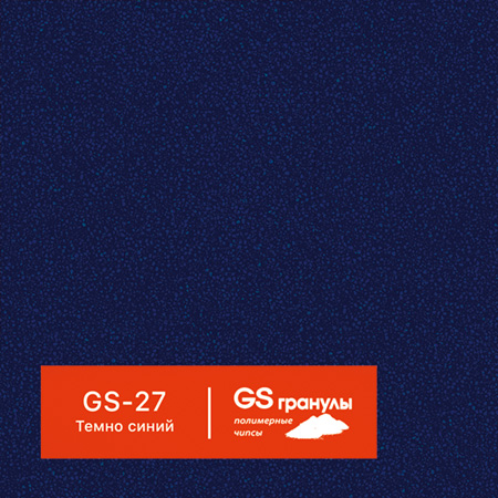 ������ ������ GS �������, ���. GS-27 �����-�����
