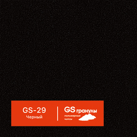 ������ ������ GS �������, ���. GS-29 ������