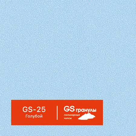 ������ ������ GS �������, ���. GS-25 �������