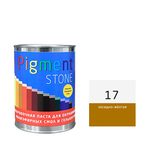 1 �� ����� ������������ PigmentStone, ���.  17 �������-������ ��� ����������� � ���������� ����