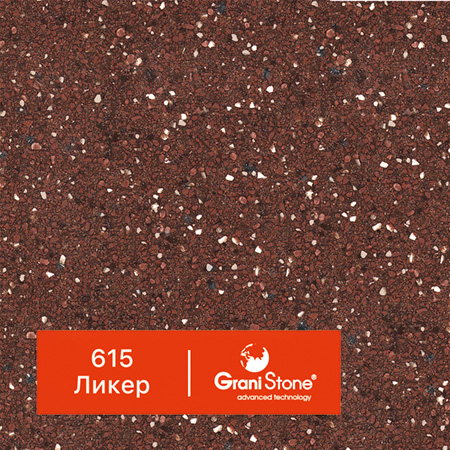 ������ ������ GraniStone, ��������� Brilliant, ���. 615 ����