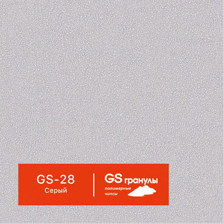 ������ ������ GS �������, ���. GS-28 �����