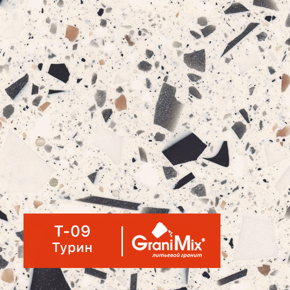 �������� ������ Terrazzo, ���. T-09 �����