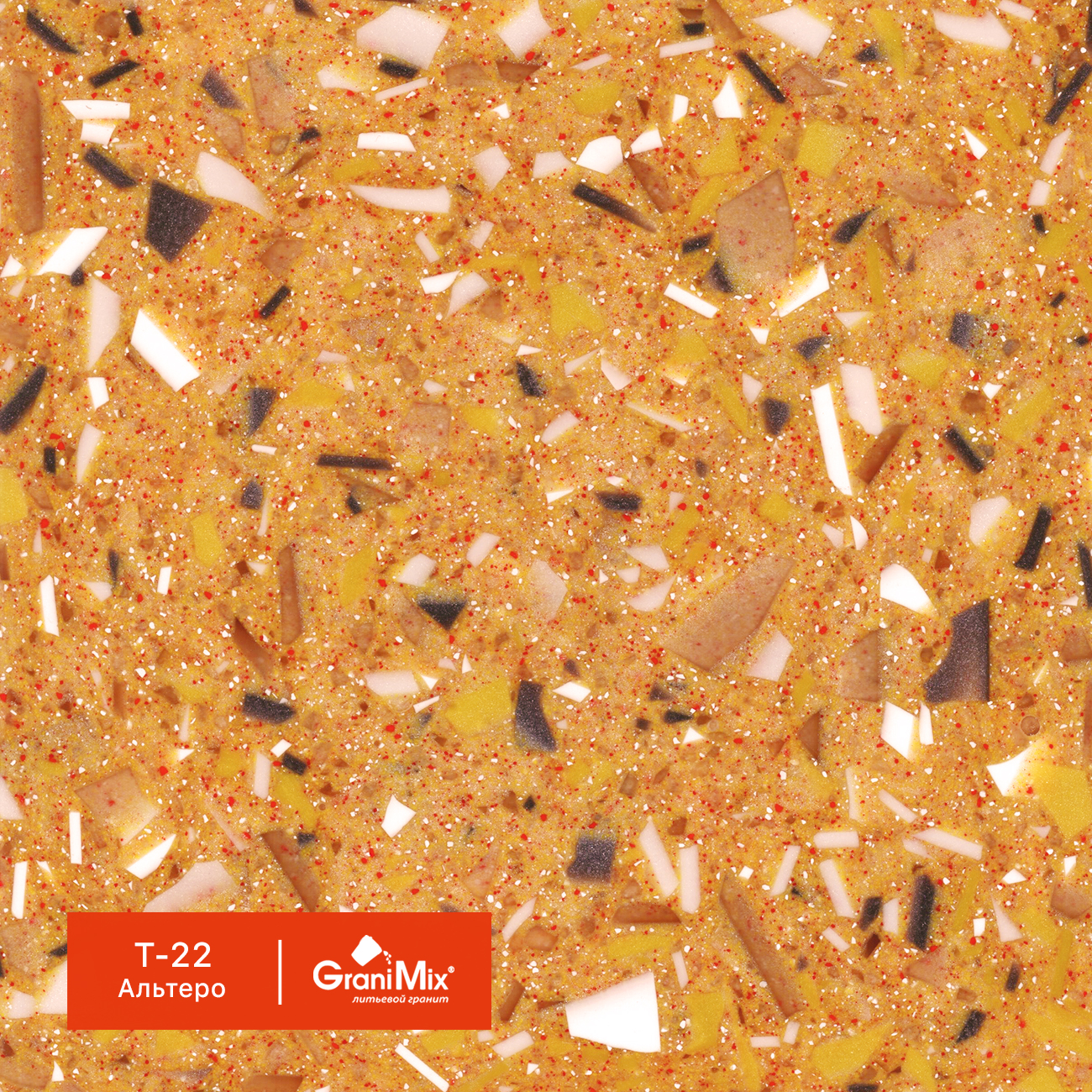 �������� ������ Terrazzo, ���. T-22 �������
