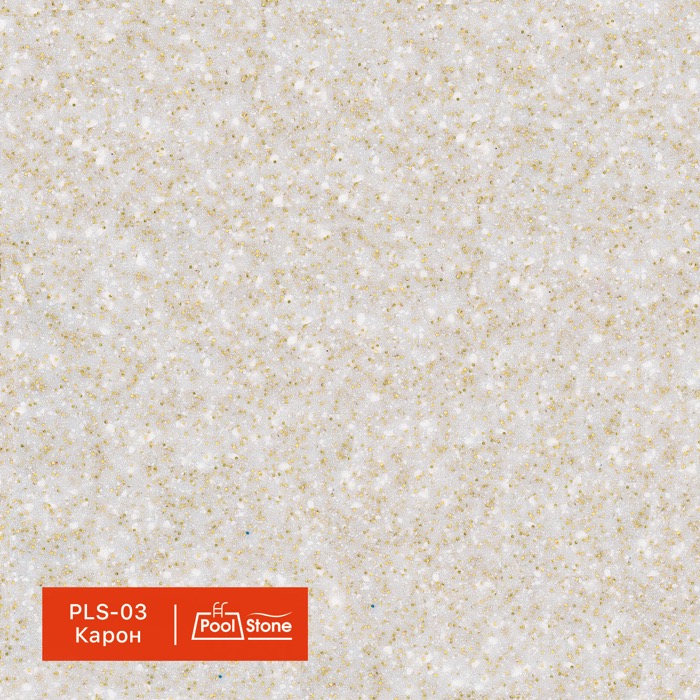 ������������ ����������� GraniStone, ��������� PoolStone, ���. PLS-03 �����																									