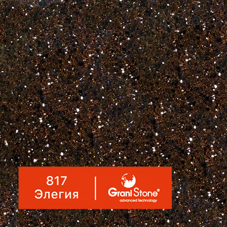 ������ ������ GraniStone, ��������� Mirage, ���. 817 ������