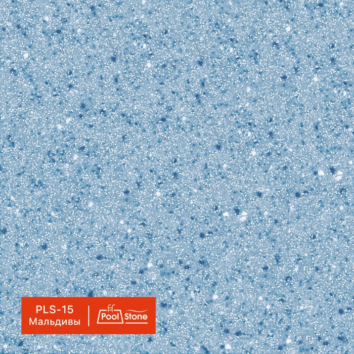 ������������ ����������� GraniStone, ��������� PoolStone, ���. PLS-15 ��������																	