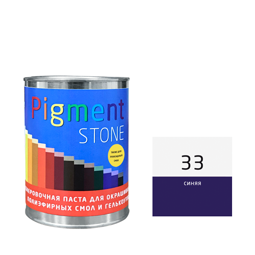 1 �� ����� ������������ PigmentStone, ���.  33 ����� ��� ����������� � ���������� ����													