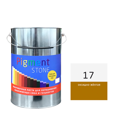 3 �� ����� ������������ PigmentStone, ���. 17 �������-������ ��� ����������� � ���������� ����