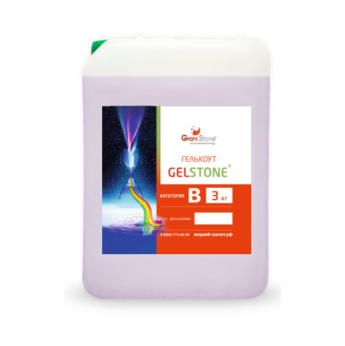 3 �� �������� ��� ��������� GelStone ��������� �