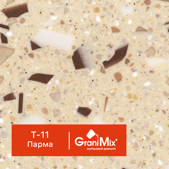 �������� ������ Terrazzo, ���. T-11 �����