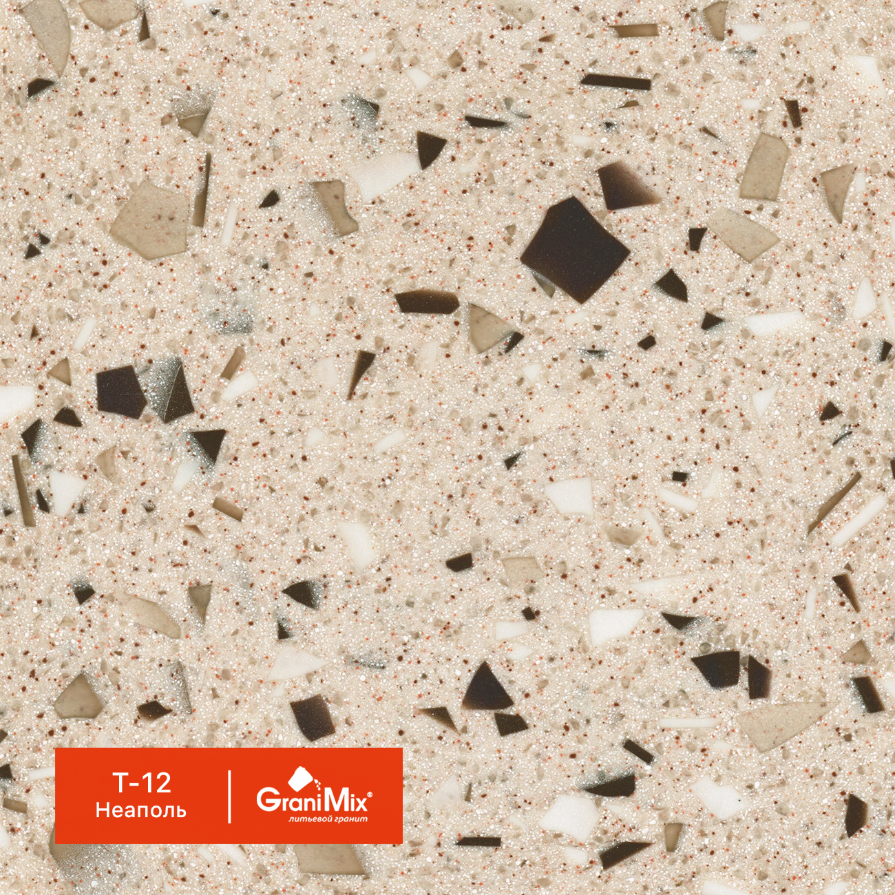 �������� ������ Terrazzo, ���. T-12 �������
