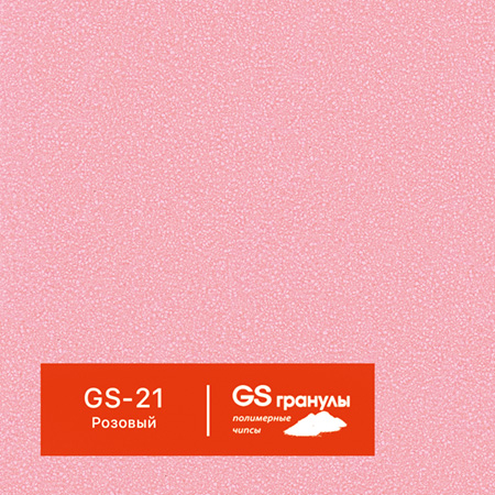 ������ ������ GS �������, ���. GS-21 �������