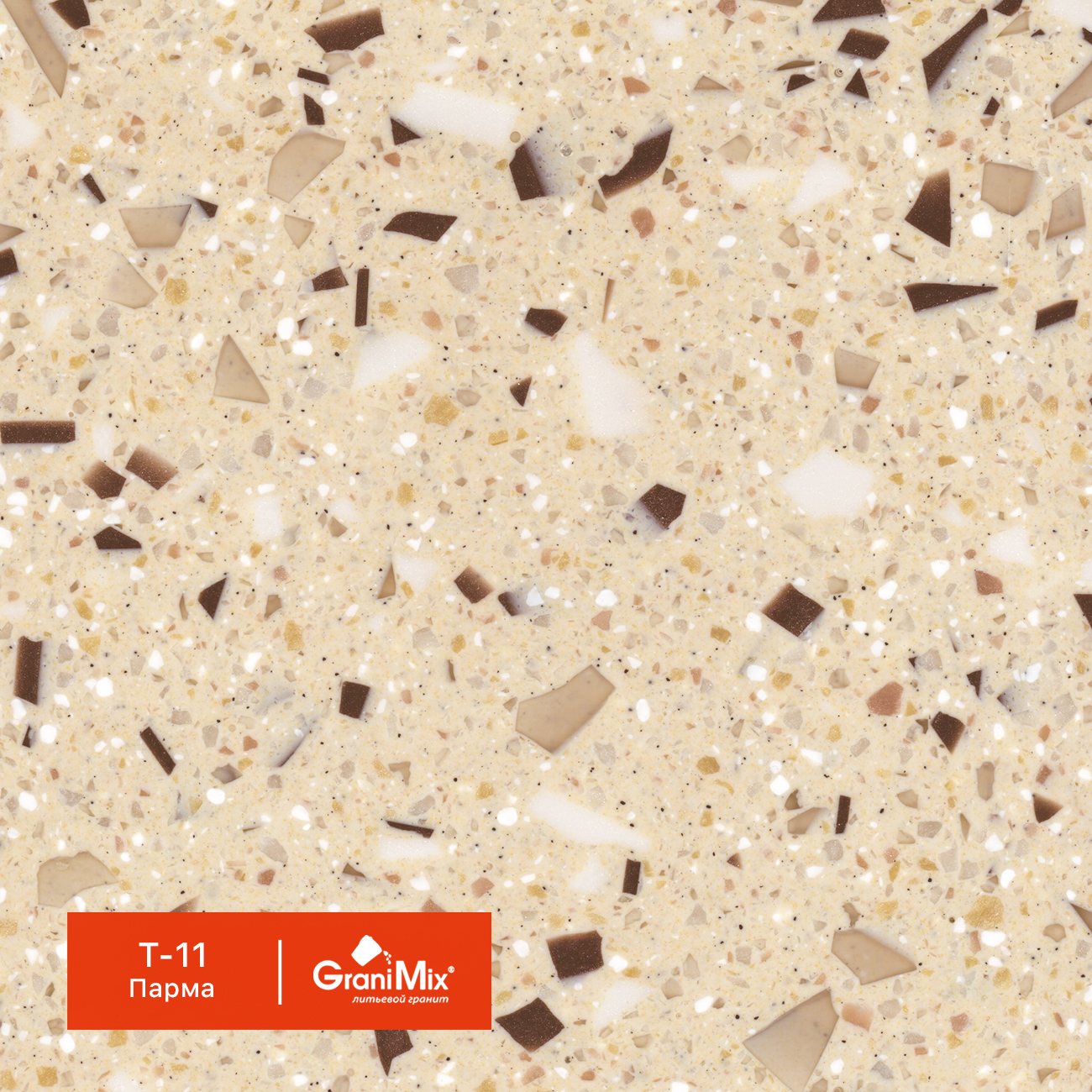 �������� ������ Terrazzo, ���. T-11 �����