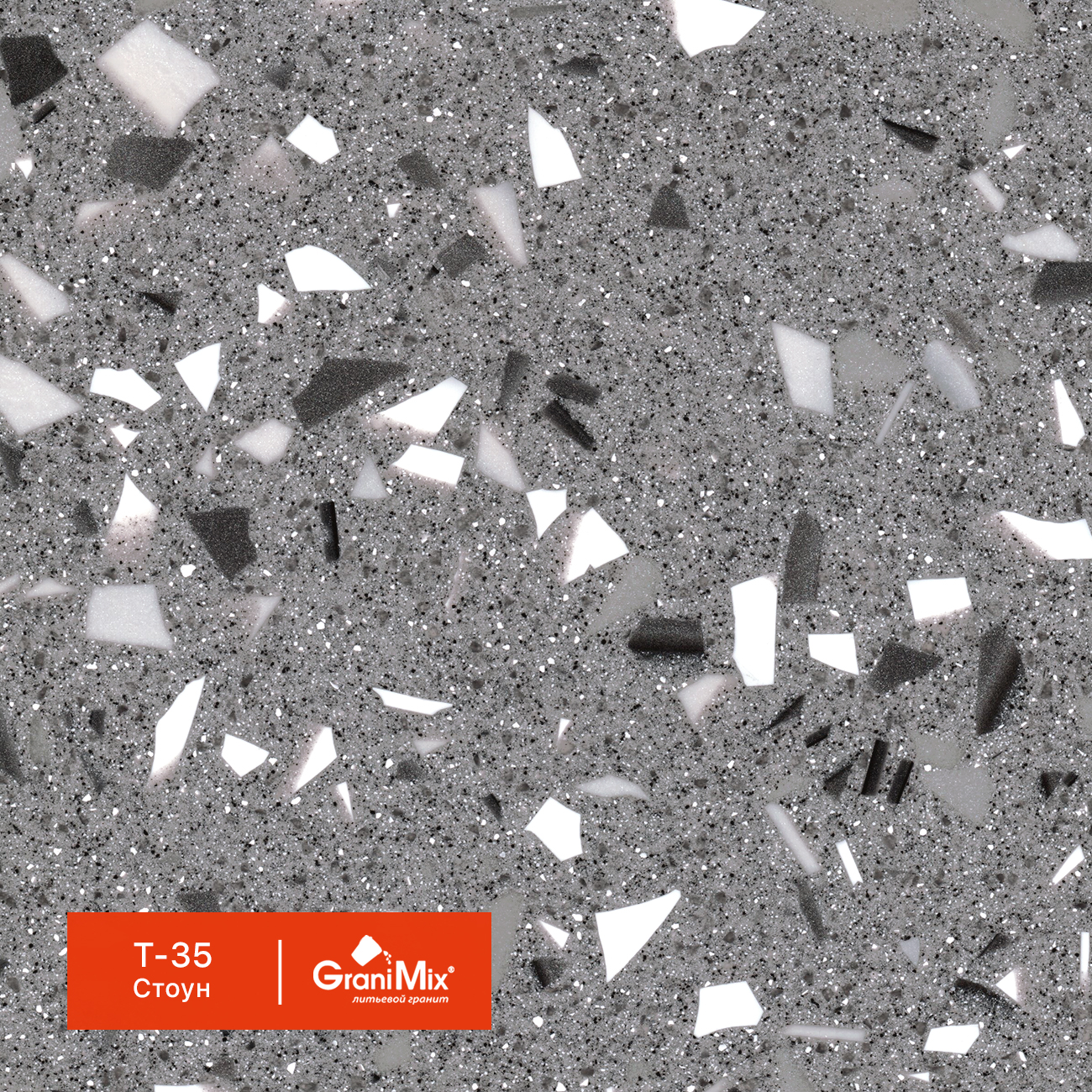 �������� ������ Terrazzo, ���. T-35 �����