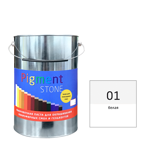 3 �� ����� ������������ PigmentStone, ���. 01 ����� ��� ����������� � ���������� ����