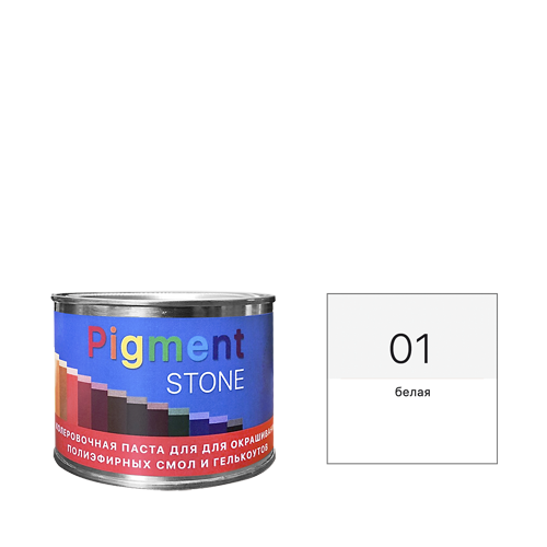 0,5 �� ����� ������������ PigmentStone, ���. 01 ����� ��� ����������� ����