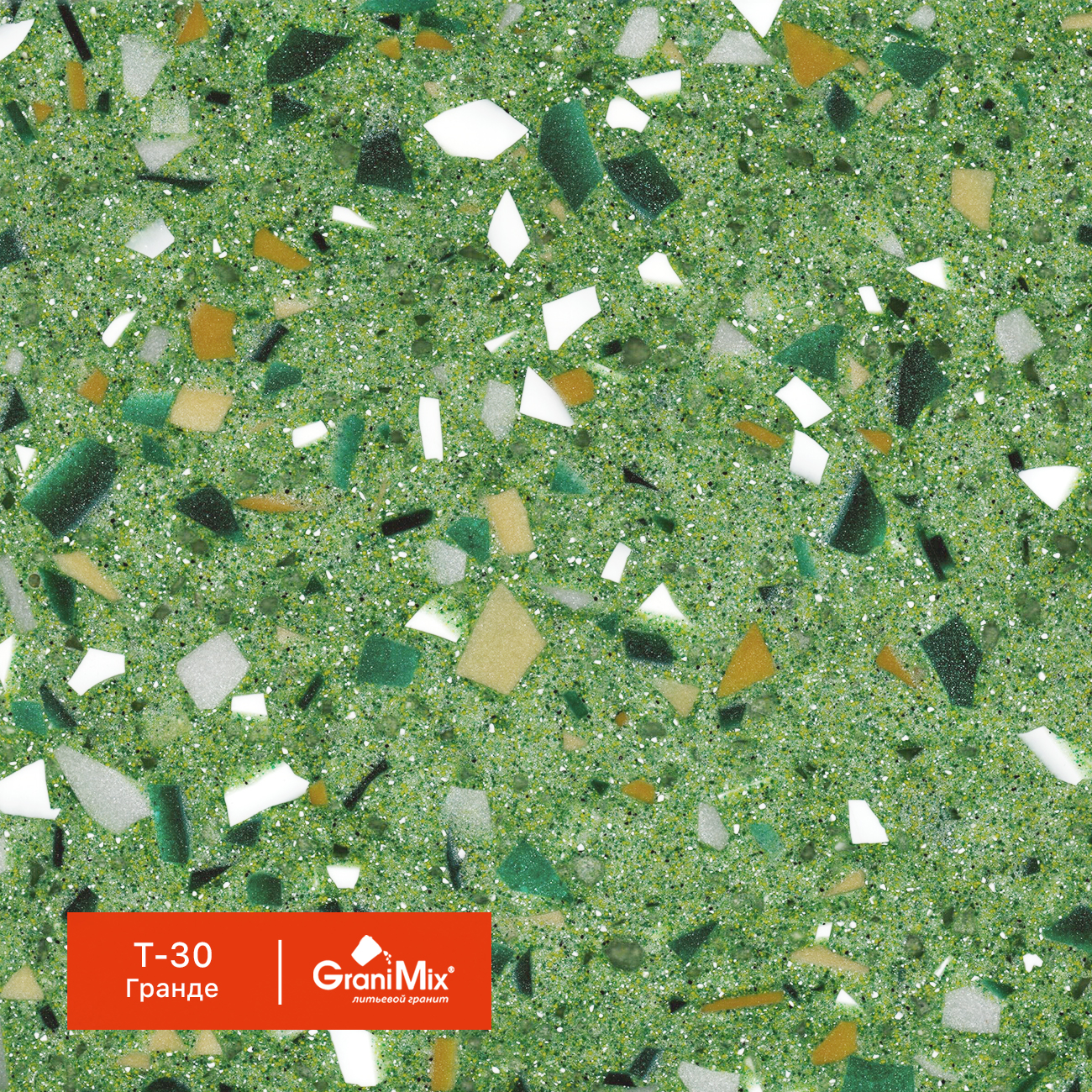 �������� ������ Terrazzo, ���. T-30 ������