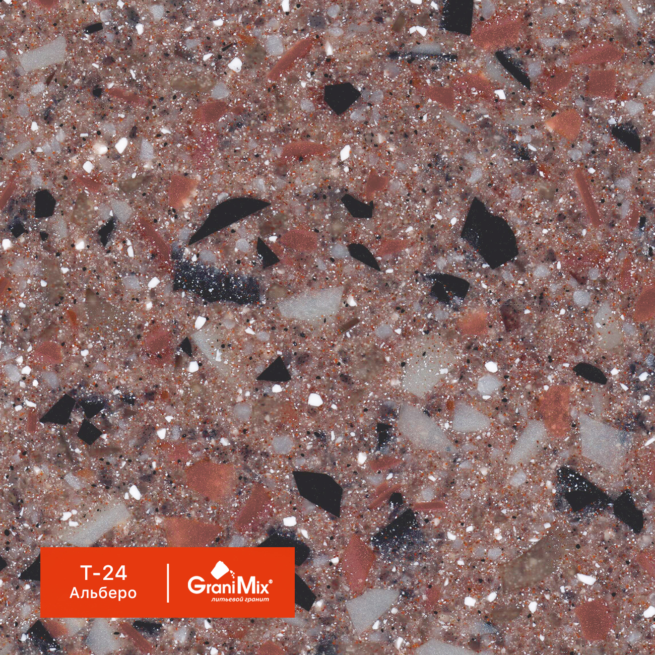 �������� ������ Terrazzo, ���. T-24 �������