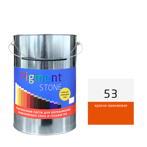 3 �� ����� ������������ PigmentStone, ���. 53 ������-��������� ��� ����������� � ���������� ����