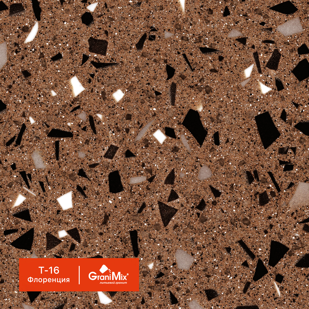 �������� ������ Terrazzo, ���. T-16 ���������