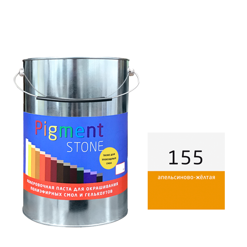 3 �� ����� ������������ PigmentStone, ���. 155 �����������-������ ��� ����������� � ���������� ����