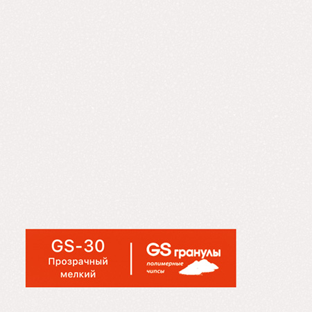 ������ ������ GS �������, ���. GS-30 ���������� ������