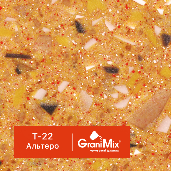 �������� ������ Terrazzo, ���. T-22 �������