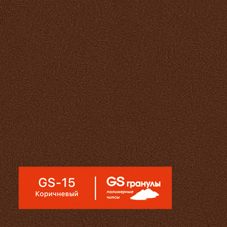 ������ ������ GS �������, ���. GS-15 ����������