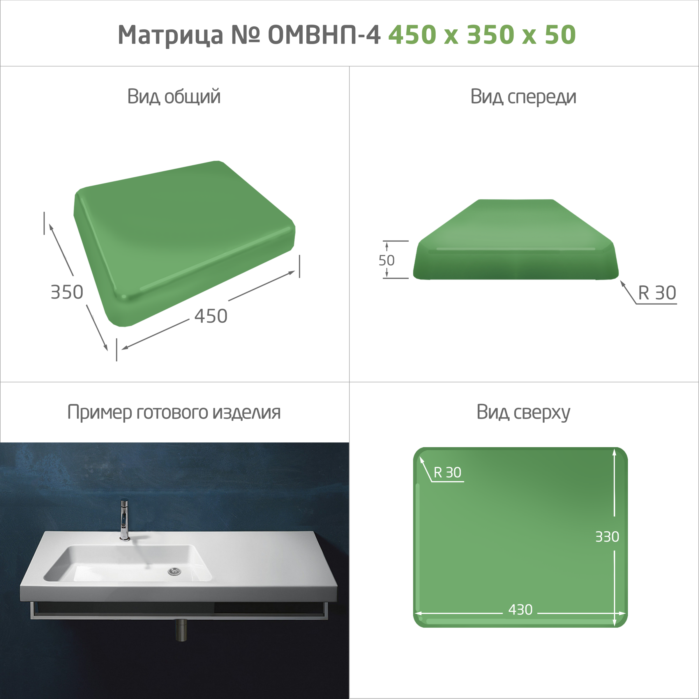 �����-4.png